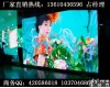 进口芯片P5<em>全彩</em>LED<em>显示屏</em> 进口芯片P5<em>全彩</em>LED<em>显示屏</em>