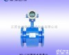 MY-LDE 通化MY-LDE<em>循环水</em><em>流量计</em>产品，<em>循环水</em><em>流量计</em>供应