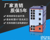 <em>ESD216M</em> 飞崧工业<em>交换机</em><em>ESD216M</em>
