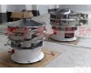 WL-600-1500 <em>粉末涂料</em>专用振动筛分机，<em>粉末涂料</em>筛分机