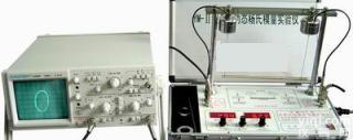 XRSNTP-YM-Ⅱ <em>金属</em>动态扬氏<em>模量</em><em>实验仪</em>/实验计