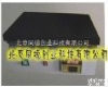 TDTH-II  数控薄层显色<em>加热器</em>/<em>数显</em>薄层显色<em>加热器</em>