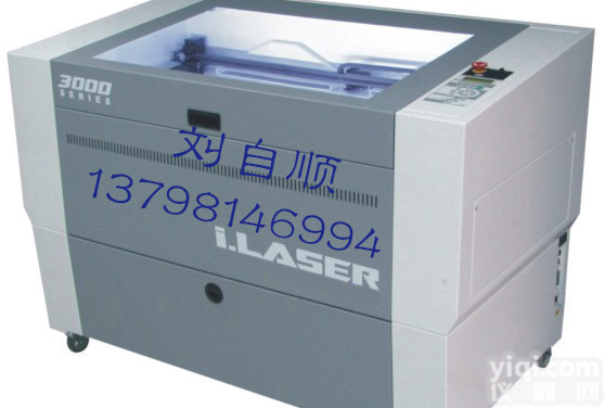 i.LASER3000  教学<em>激光</em><em>雕刻机</em>, 教学<em>激光</em><em>雕刻机</em>价格