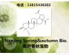 <em>HPLC</em>>98% 23-<em>羟基</em><em>白桦</em>酸