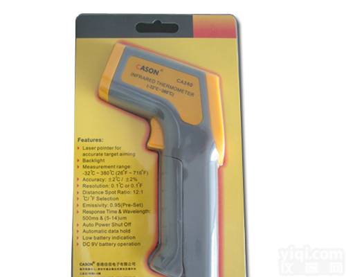 HYL-D-909 红外测温仪/测温仪/<em>手持式</em>红外<em>电子</em>测温仪