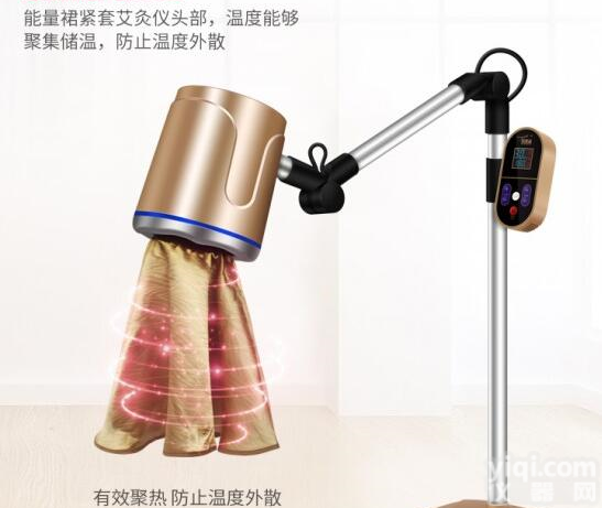 <em>家庭式</em>无烟<em>艾灸</em>仪