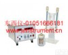 wi62702 <em>离子</em><em>迁移</em>数<em>测定</em>装置