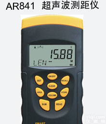 AR841 20米超声波<em>测距仪</em>AR841厂家北京金泰科仪<em>批发零售</em>