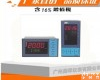 DY52AV  <em>东辉</em>DY52AV PID<em>控制仪</em>