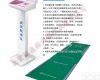 ZG/TDK-2 <em>立定</em><em>跳远</em><em>测试仪</em>/<em>立定</em><em>跳远</em>检测仪/智能型<em>立定</em><em>跳远</em>仪