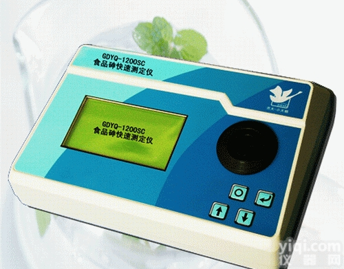 XRS-1200SC <em>食品</em>砷快速<em>测定仪</em>/<em>食品</em>砷<em>测定仪</em>