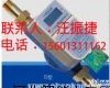 DN15-DN200 <em>铜川</em>自来水<em>水表</em>哪家好