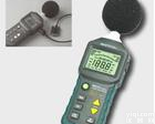 BJAD-MS6700 数字声级计/分贝仪/噪音<em>检测仪</em>/声级计/噪声仪/<em>噪声计</em>