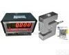 10吨拉力传感器100KN<em>峰值</em>双<em>显示仪表</em> 10吨拉力传感器100KN<em>峰值</em>双<em>显示仪表</em>