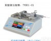 实验室<em>注射</em>泵TYD<em>01</em>-<em>01</em> 实验室<em>注射</em>泵