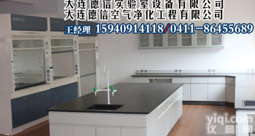大连德信 <em>沈阳</em>边<em>实验台</em>价格 实验室台