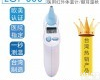 LCT-<em>600</em> <em>台湾</em>产耳温枪医用红外体温计伊凯儿LCT-<em>600</em>