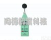 GY-HS5618A 积分<em>声级</em>计/<em>声级</em>计/<em>声级</em>仪/<em>分贝</em>计/噪声仪