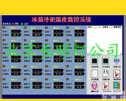 WSXDG GSM<em>温室大棚</em>温湿度监控<em>系统</em>