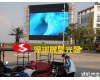 P10<em>全彩</em>LED<em>显示屏</em> P10<em>全彩</em>LED<em>显示屏</em>