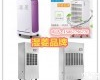 SL <em>办公室</em>除湿机 <em>办公室</em>除湿器 忠县<em>办公室</em>除湿器型号