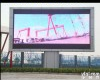 <em>室外</em>全彩<em>大屏幕</em> <em>室外</em>全彩<em>大屏幕</em>价格