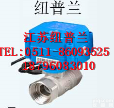 CWX-15Q <em>微型</em><em>电动</em><em>球阀</em>