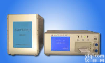 XRS-NH5110C 核<em>磁共振</em>分析仪/核<em>磁共振</em>检测仪/核<em>磁共振</em>含油量测试仪