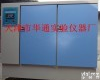 YH-60B 砼<em>恒温恒湿</em><em>养护</em><em>水泥</em>箱