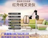LB-AJ01 力邦<em>艾灸</em>仪<em>厂家</em>优势力邦<em>艾灸</em>仪<em>厂家</em>实力展示<em>艾灸</em>仪生产<em>厂家</em>