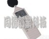 WS-<em>TES</em>-1351B <em>声级计</em>/<em>噪音计</em>/噪音仪/噪声计/分贝仪