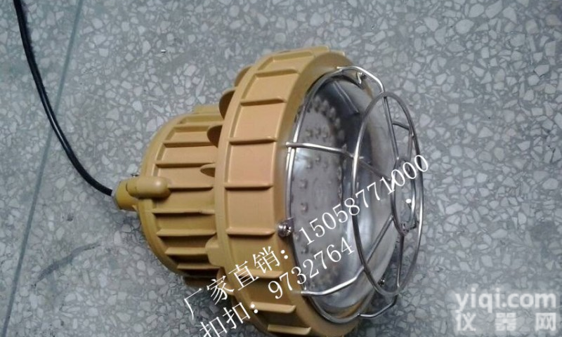 led<em>防爆灯</em>60w,防爆led灯40w