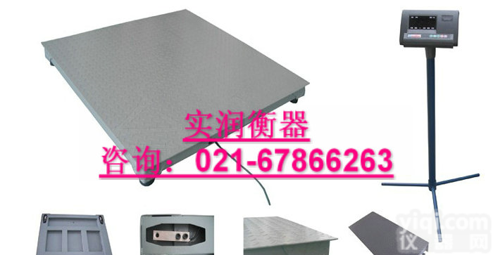 SCS 松江地磅秤厂,青浦<em>不锈钢</em>地磅<em>维修</em>
