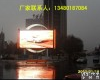 <em>户外</em>彩色<em>大屏</em>幕 <em>户外</em>彩色<em>大屏</em>幕价格