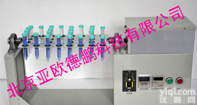 DP—X 小型<em>翻转</em><em>振荡</em><em>萃取</em>器/<em>振荡</em><em>萃取</em>器