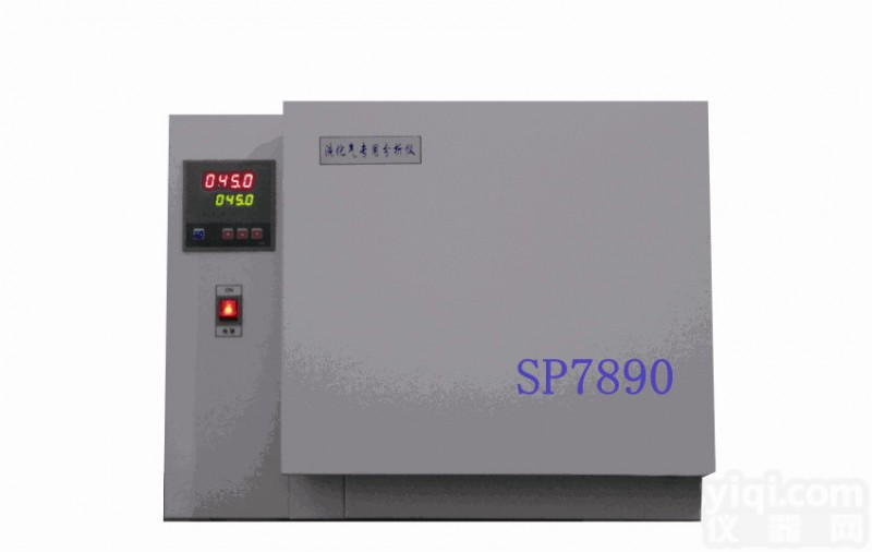 SP7890 <em>陇南液化气分析仪</em>