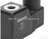 34409MSW-240AC-OD <em>现货供应</em>费斯托<em>线圈</em>