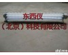 wi84453  供应防爆<em>荧光灯</em>2X40W/防爆日光灯/双管<em>防爆灯</em>/防爆<em>荧光灯</em>