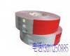  <em>反光</em>贴 <em>车身</em><em>反光</em>贴