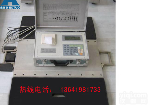 SCS <em>路政</em>用<em>手提式</em>电子轴重秤…30T汽车专用称厂家报价