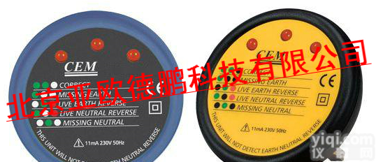 DP-90 插孔<em>极性</em><em>测试器</em>/插孔<em>极性</em>测试仪