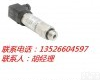 <em>MPM4889</em> 压力<em>变送器</em>