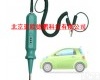 DP-DY10 汽车专用<em>测电笔</em>/<em>感应式</em><em>测电笔</em> /感应电笔 
