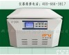 4-20N  高<em>低速</em>通用<em>常温</em><em>离心机</em>