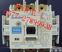 <em>S-N50 交流接触器</em>