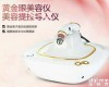 黄金眼美眼仪<em>眼部</em>按摩<em>美容仪器</em>