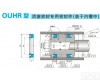 OUHR/V/IDI-天津伊威井瑞 <em>密封圈</em>