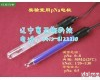 新型pNa<em>电极</em>制造技术 <em>厂家</em>SYS新型pNa<em>电极</em>制造技术直销