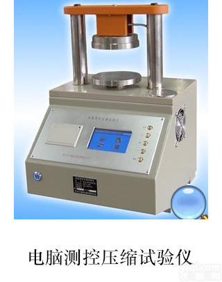 DCP-KY3000 <em>纸板</em><em>粘合</em>强度剥离试验机|<em>纸板</em><em>粘合</em>强度试验机|厂家销售|免运费