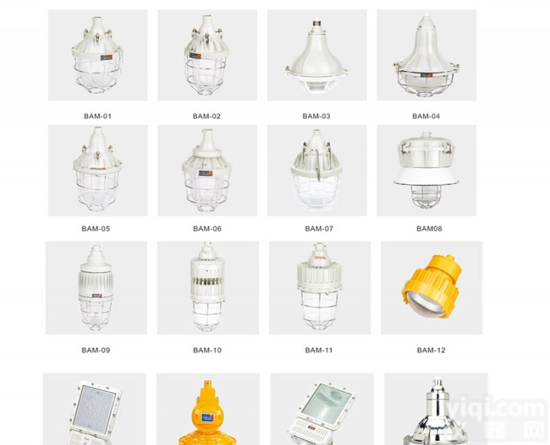 <em>防爆灯</em>BAM防爆马路灯BCM防爆路灯防爆高杆灯防爆平<em>台灯</em>